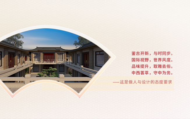 東方魂：新中式設計裝修專家,24大行業優勢,只做良知裝修！圖4.png