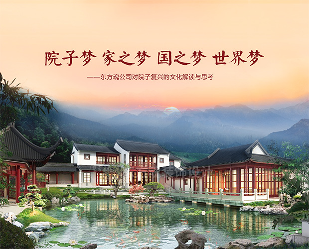 東方魂：新中式設(shè)計(jì)裝修專家,24大行業(yè)優(yōu)勢,只做良知裝修！.jpg