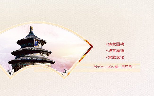 東方魂：新中式設(shè)計(jì)裝修專家,24大行業(yè)優(yōu)勢,只做良知裝修！圖2.jpg