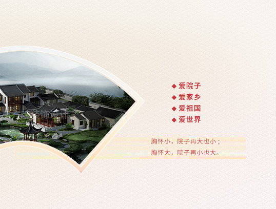 東方魂：新中式設(shè)計(jì)裝修專家,24大行業(yè)優(yōu)勢,只做良知裝修！圖3.jpg